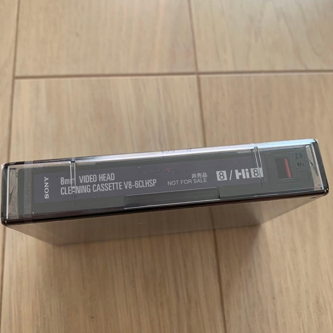 未開封品 SONY 8㎜ ビデオヘッド クリーニングカセット V8-6CLHSP