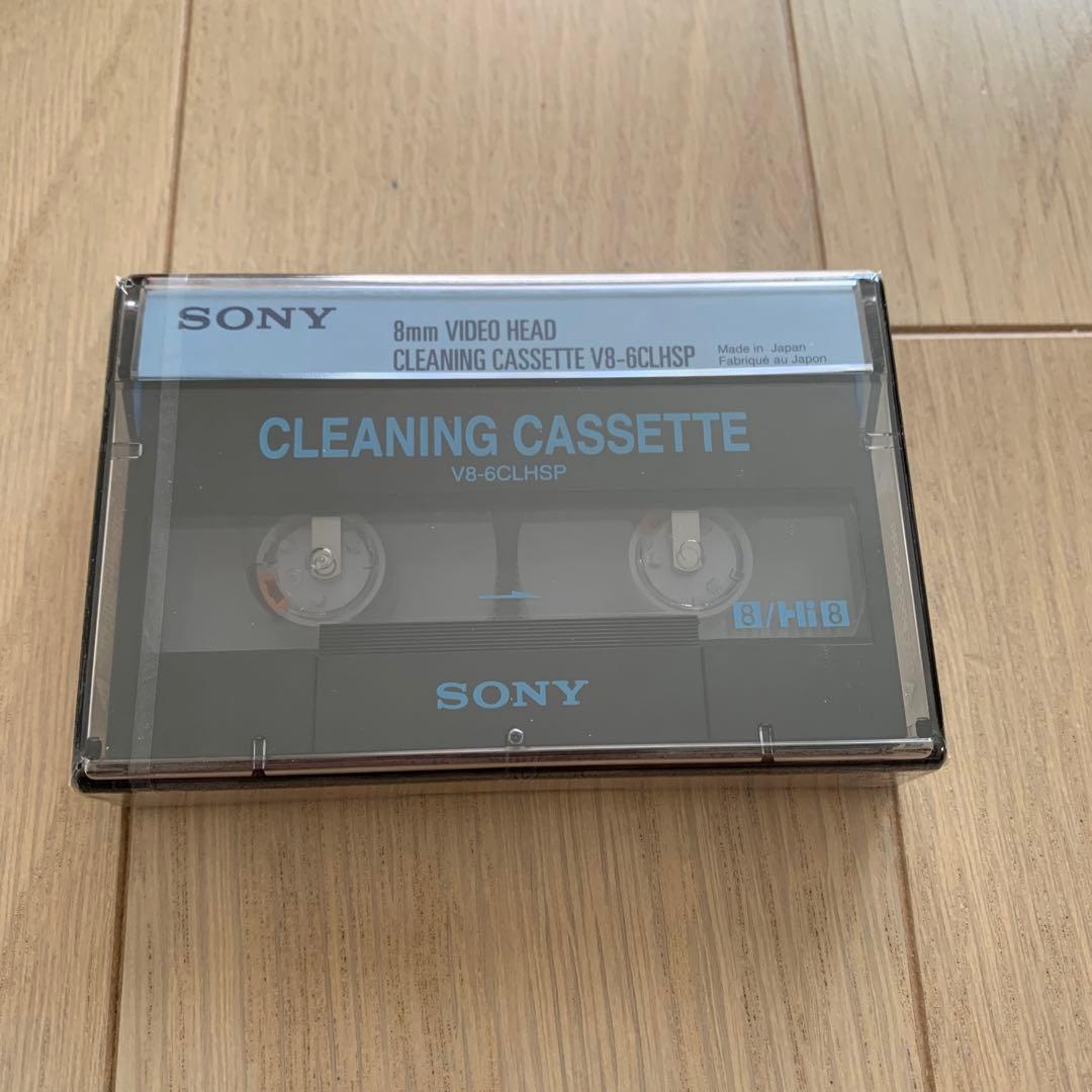 未開封品 SONY 8㎜ ビデオヘッド クリーニングカセット V8-6CLHSP
