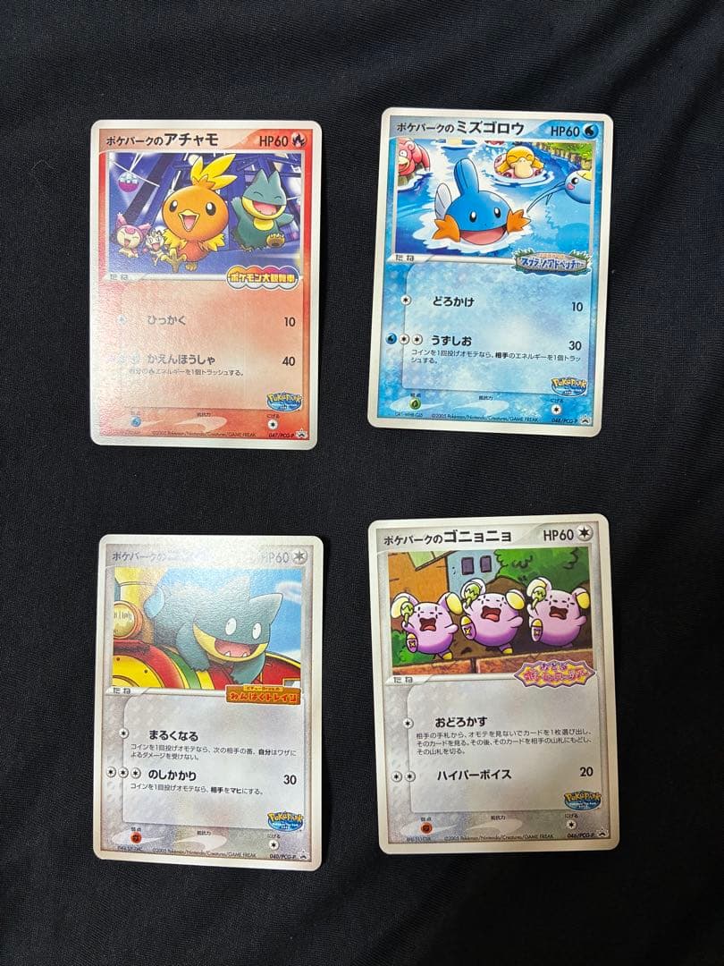 ポケモンカード　ポケパークプロモカード　まとめ売り
