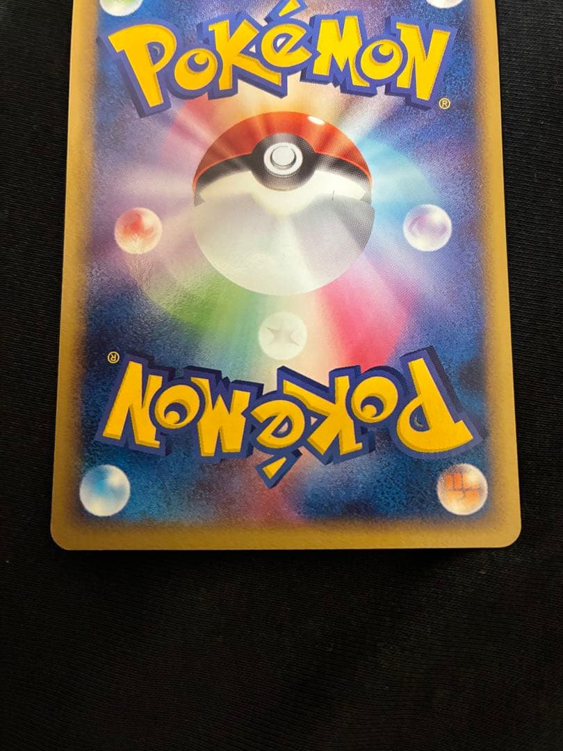 ポケモンカード　ポケパークプロモカード　まとめ売り