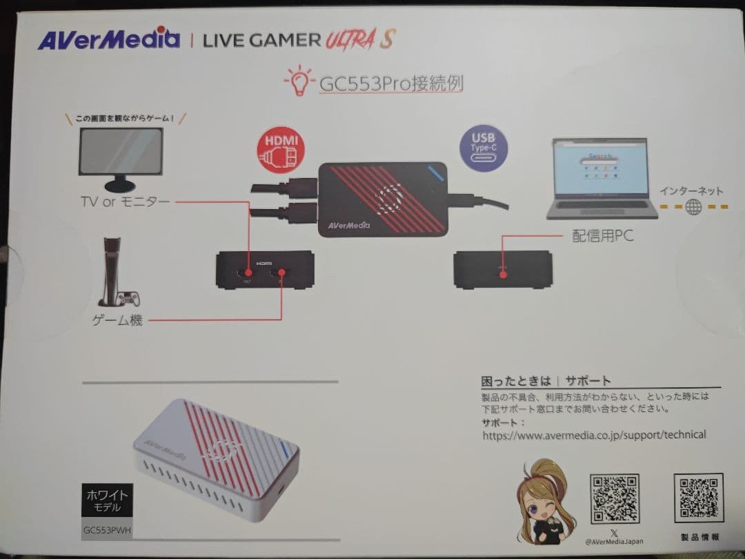 新品　未開封　GC553Pro　ゲーミングキャプチャーボード　AVerMedia