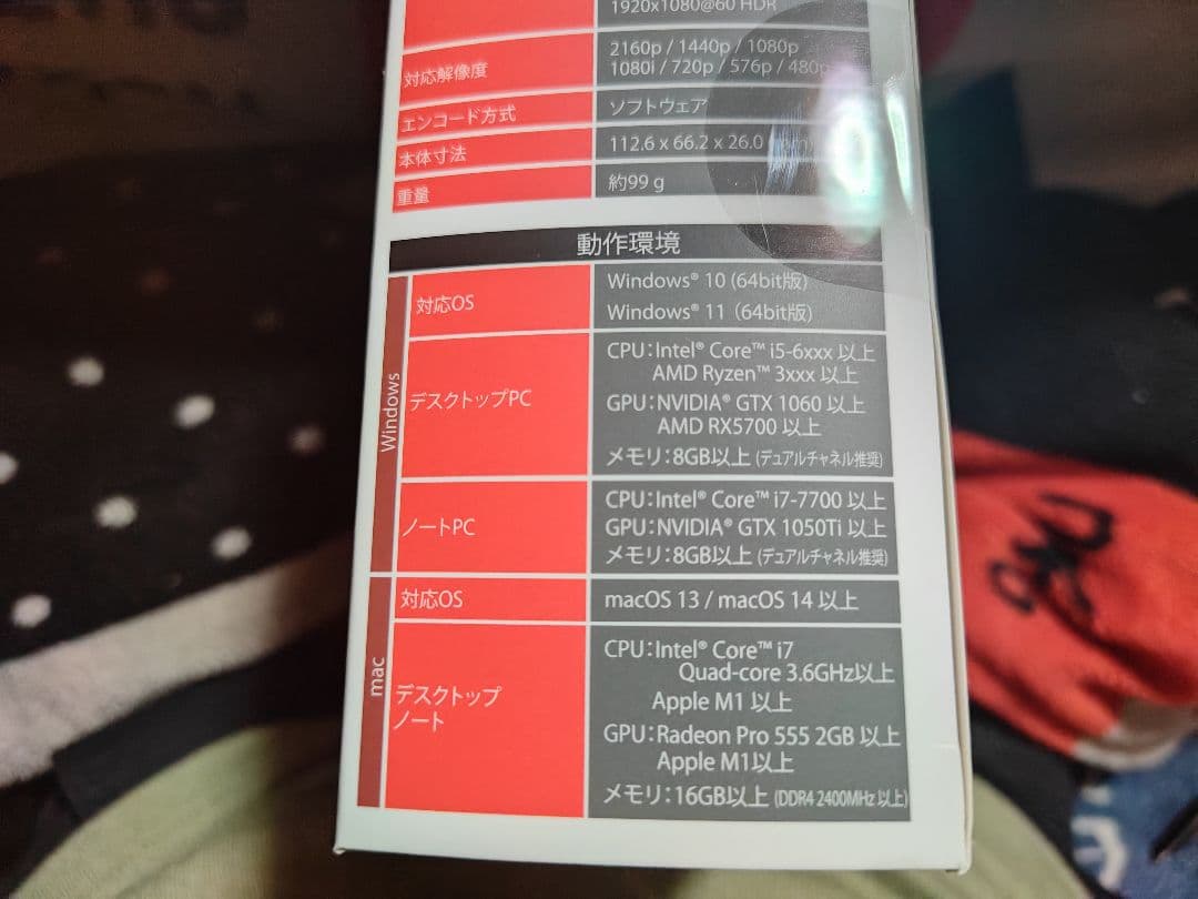 新品　未開封　GC553Pro　ゲーミングキャプチャーボード　AVerMedia