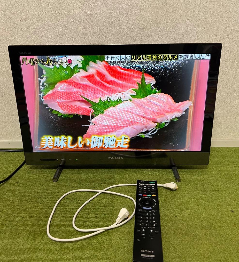 SONY KDL-22EX420 液晶テレビ 22V型 外付HDD録画対応