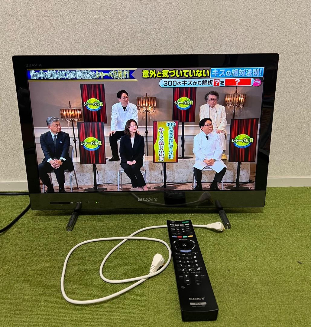 SONY KDL-22EX420 液晶テレビ 22V型 外付HDD録画対応