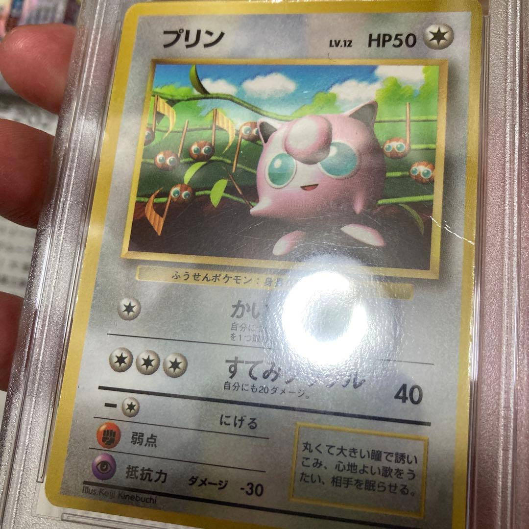 psa2 プリン 光沢あり プロモ 月刊コロコロコミック ラベルエラー