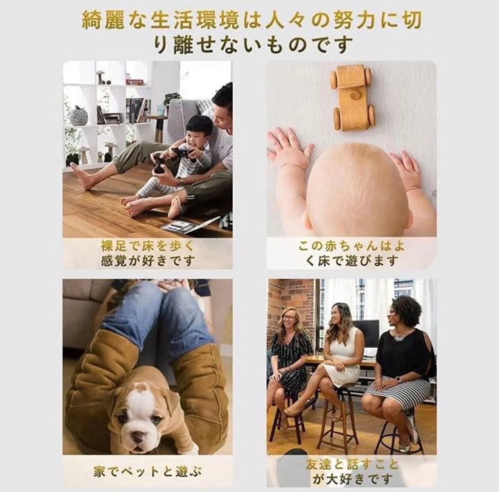 ロボット掃除機