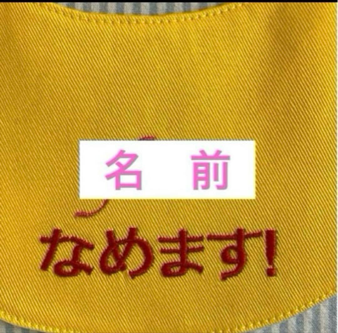 犬スタイ　ビブ　イエローリボン　イエロードッグ　注意喚起　ご注文承ります