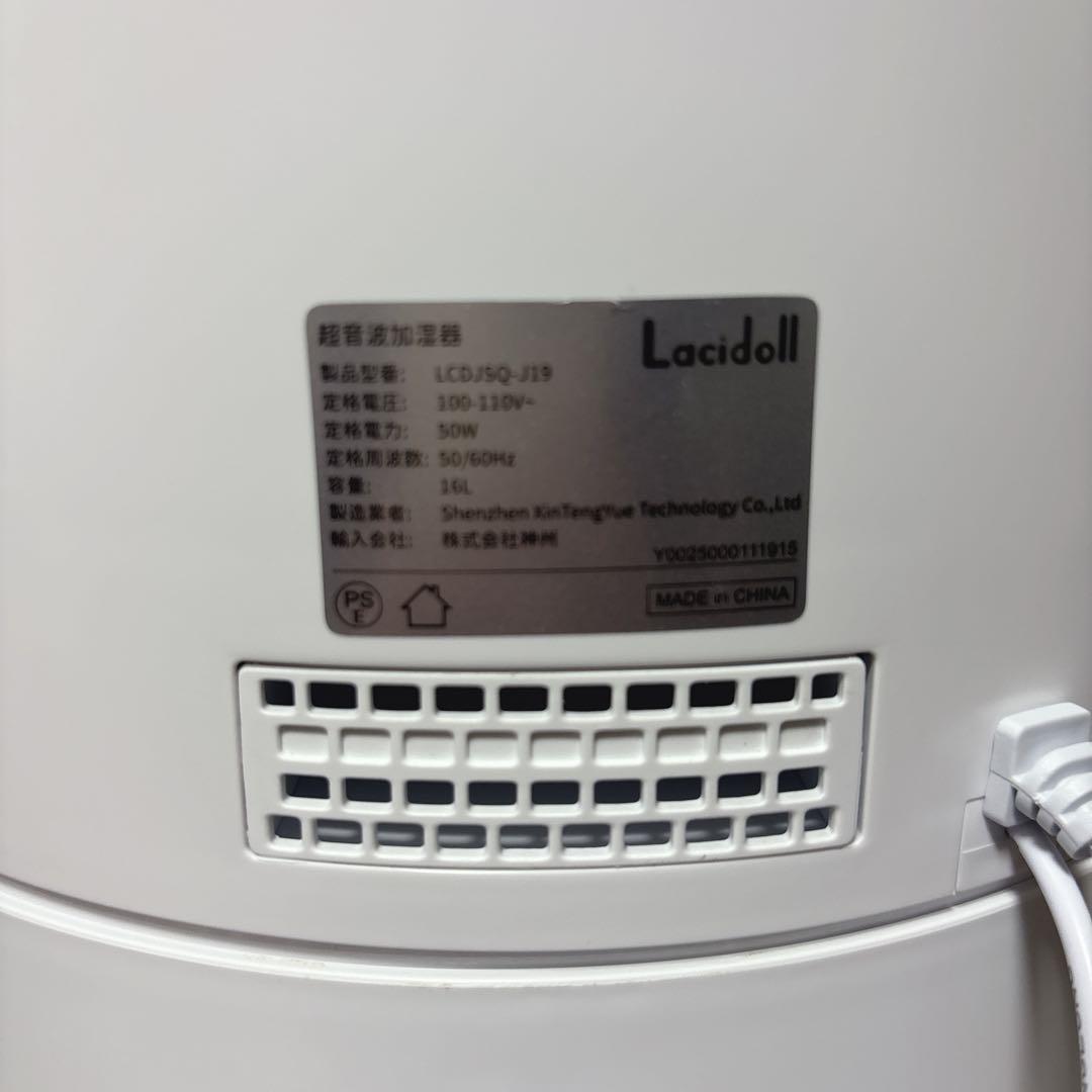 加湿器 大容量 16L 業務用 家庭用 超音波式 35畳 1000ml/h