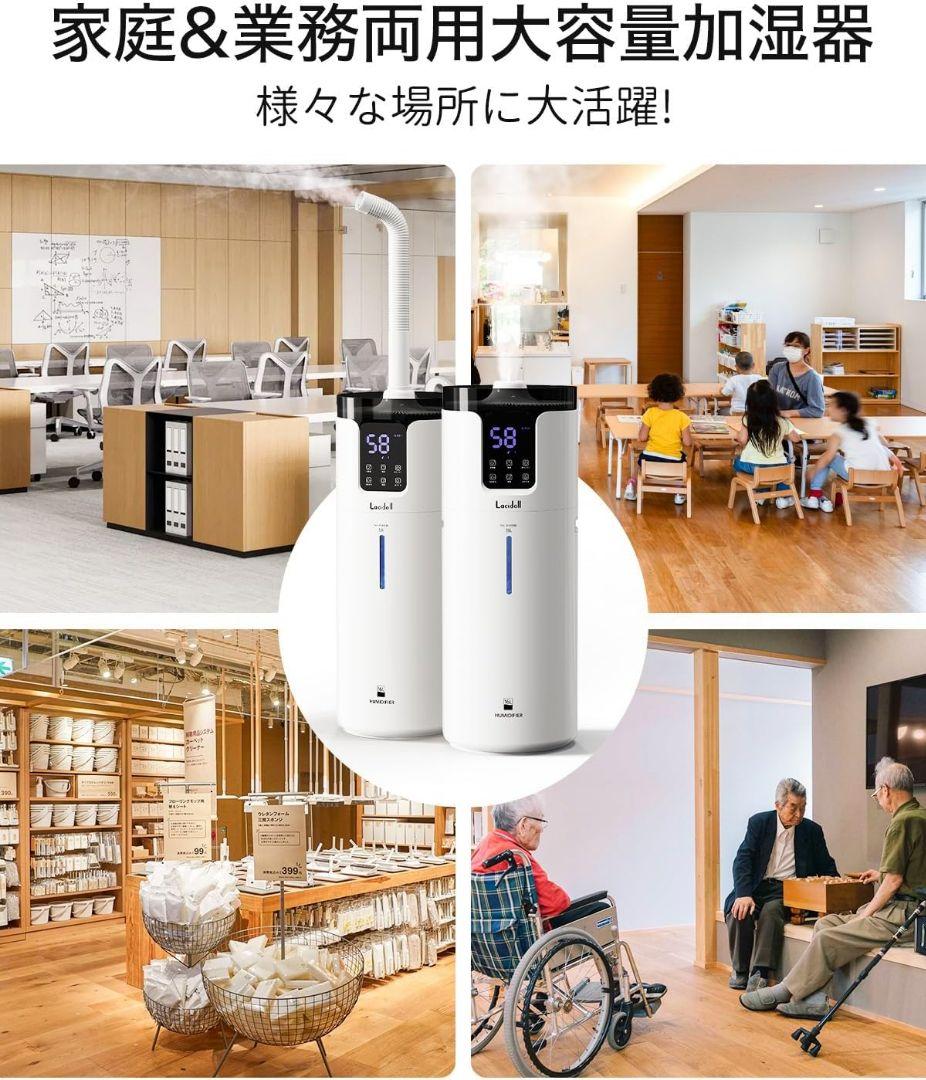 加湿器 大容量 16L 業務用 家庭用 超音波式 35畳 1000ml/h