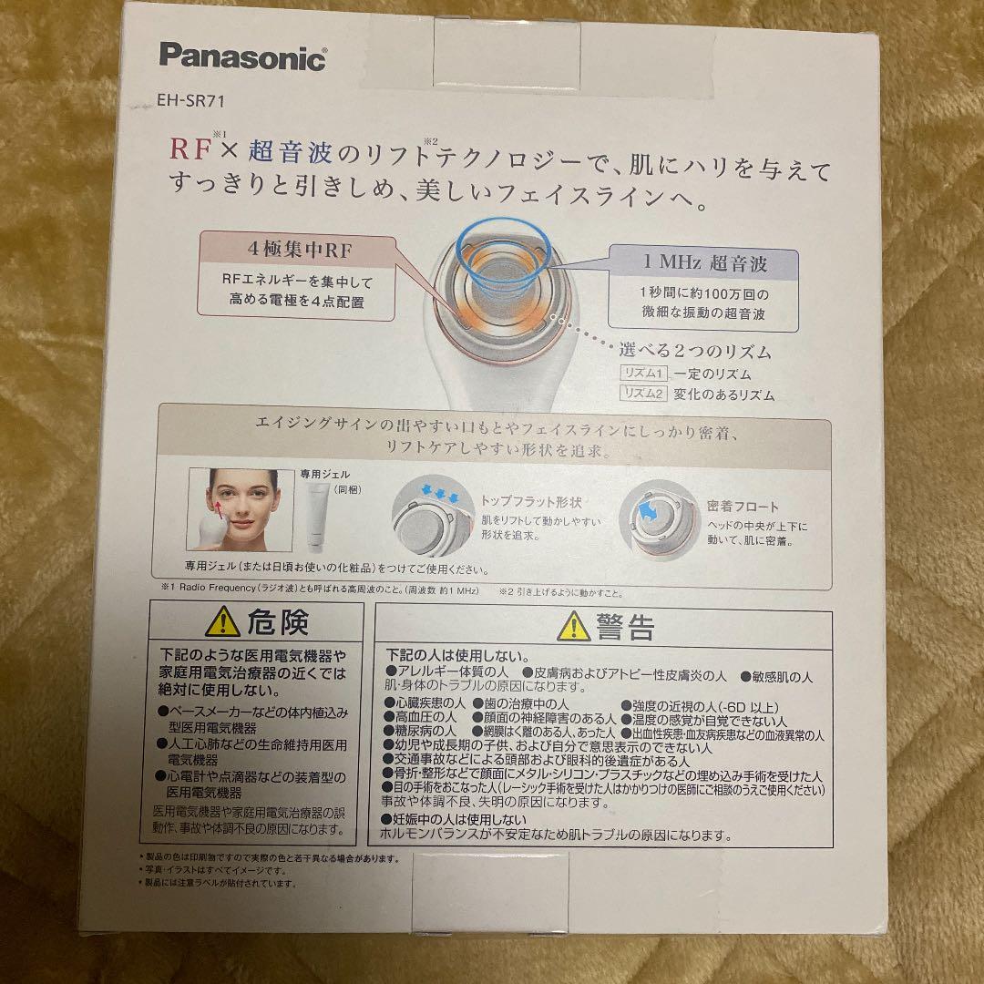 ボディ・フェイスケア Panasonic EH-SR71-P