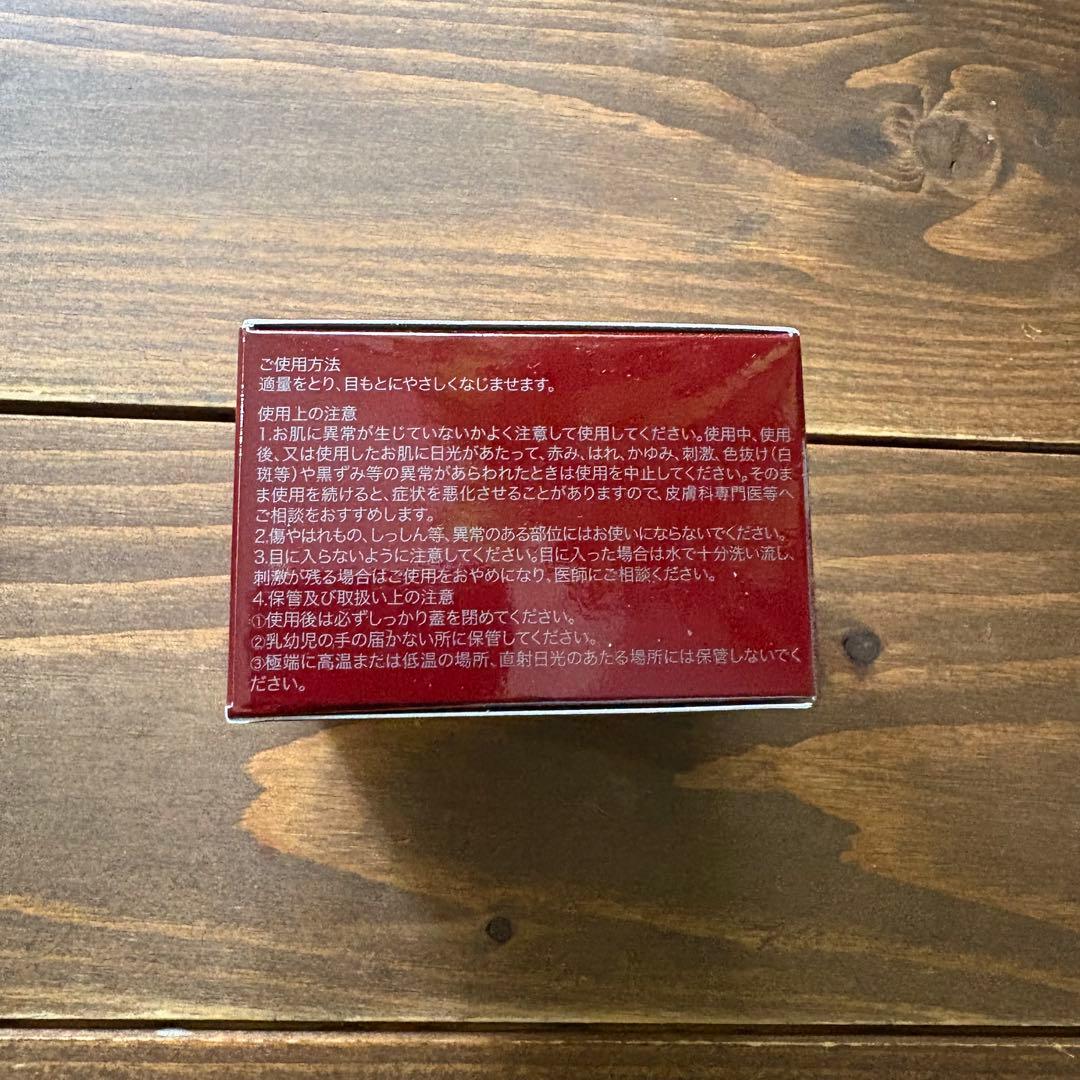 新品未使用 SK-II SK2エッセンス　スキンパワー　アイクリーム15g #2