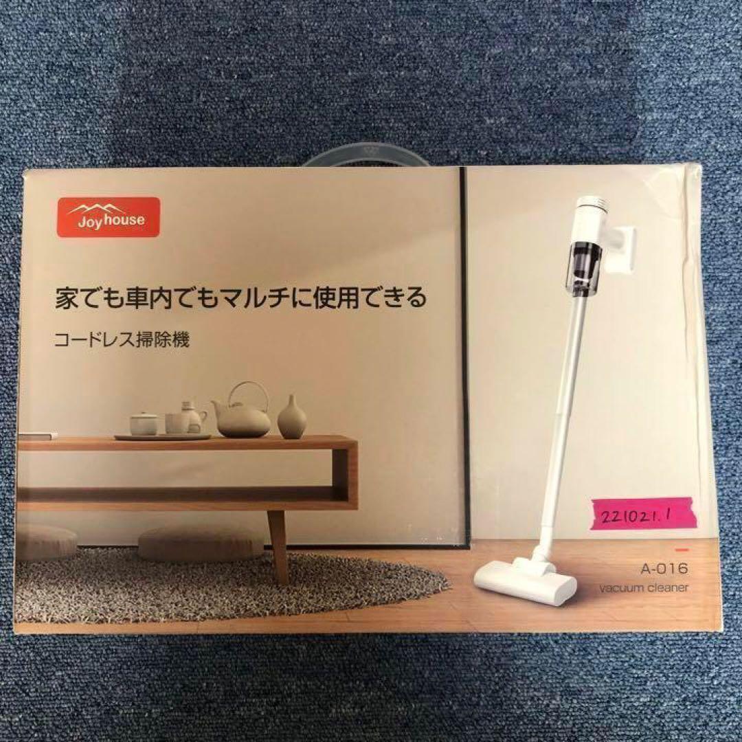 ステック掃除機 12000pa強力吸引 コードレス 充電式 2WAY