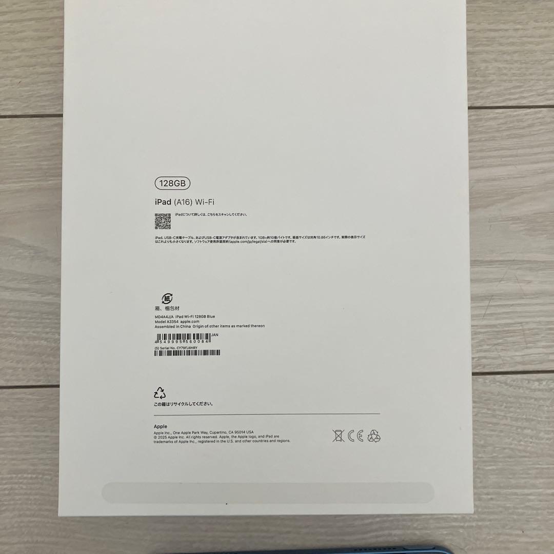 iPad 第11世代　128GB
