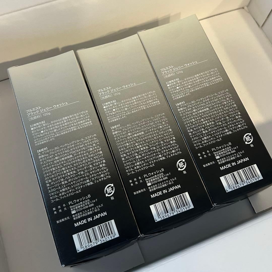 プルエスト ブラック ジェリー ウォッシュ 120g 3個