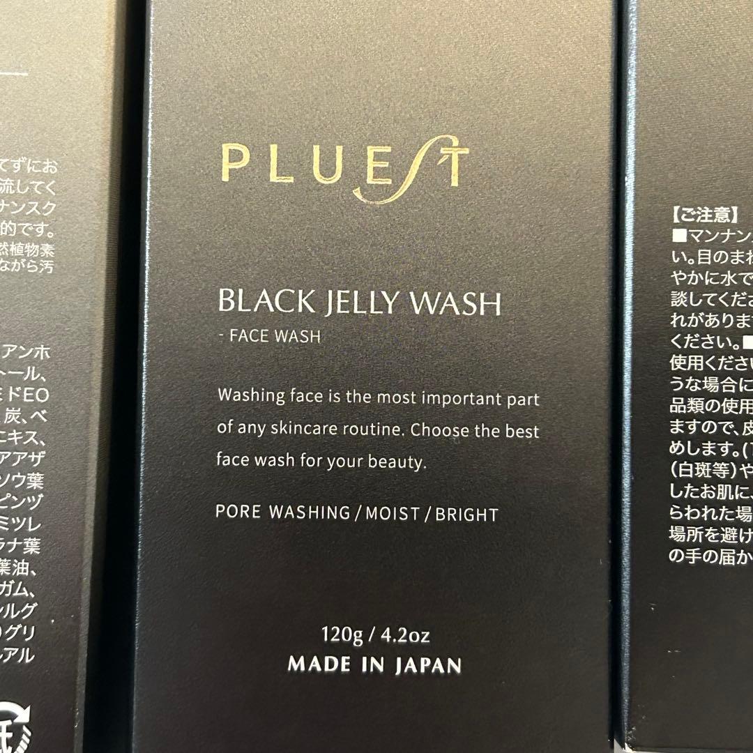 プルエスト ブラック ジェリー ウォッシュ 120g 3個