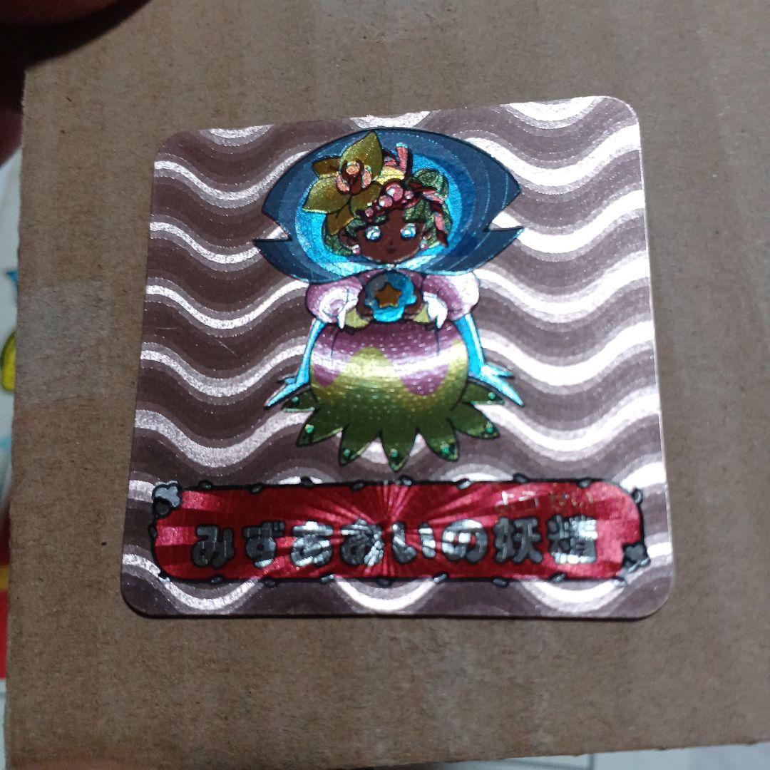 サ*ん様 みずあおいの妖精