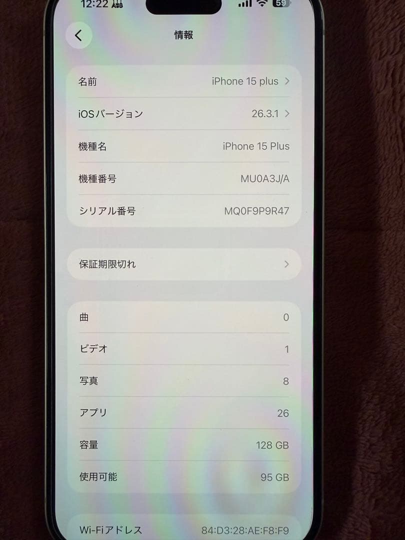 Apple iPhone 15 plus イエロー 本体