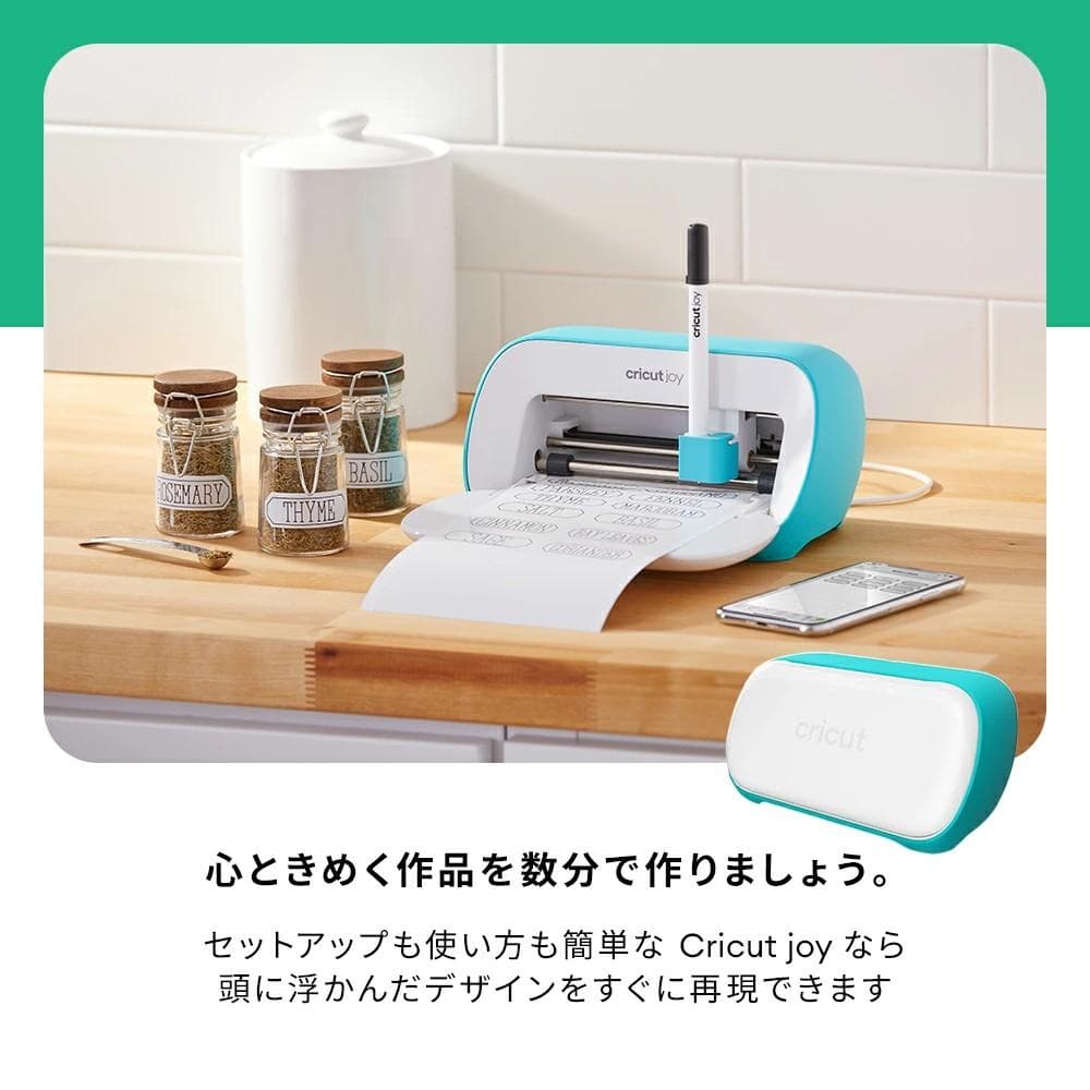 ※cheeseさま専用：カッティングマシン Cricut Joy