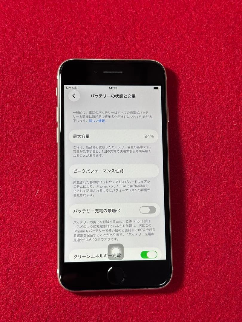 【0615】iPhone SE3第3世代スターライト 128GB simフリー