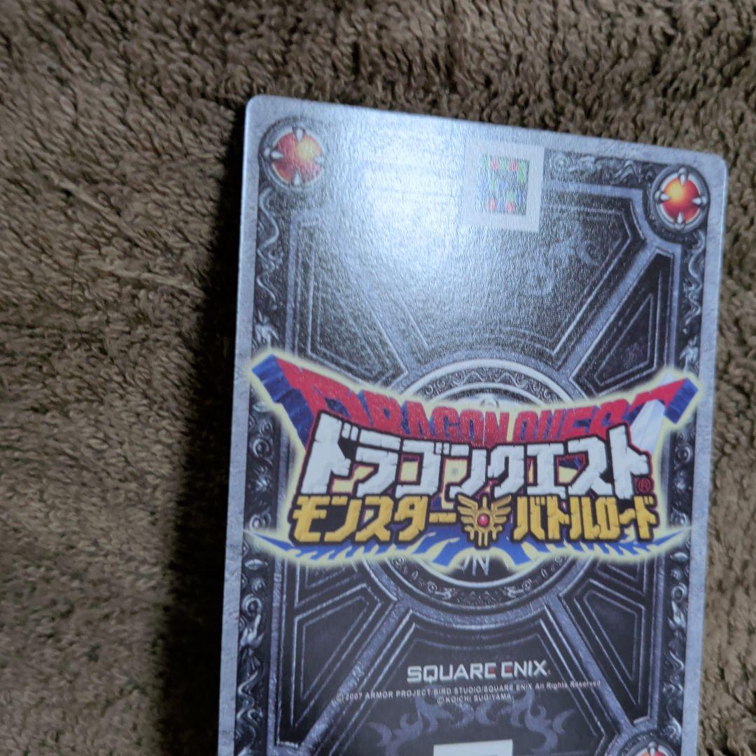 ドラゴンクエスト モンスターバトルロード ぱふぱふ ロトSP 描き下ろし 美品