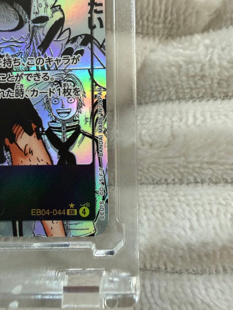 コビー　コミックパラレル