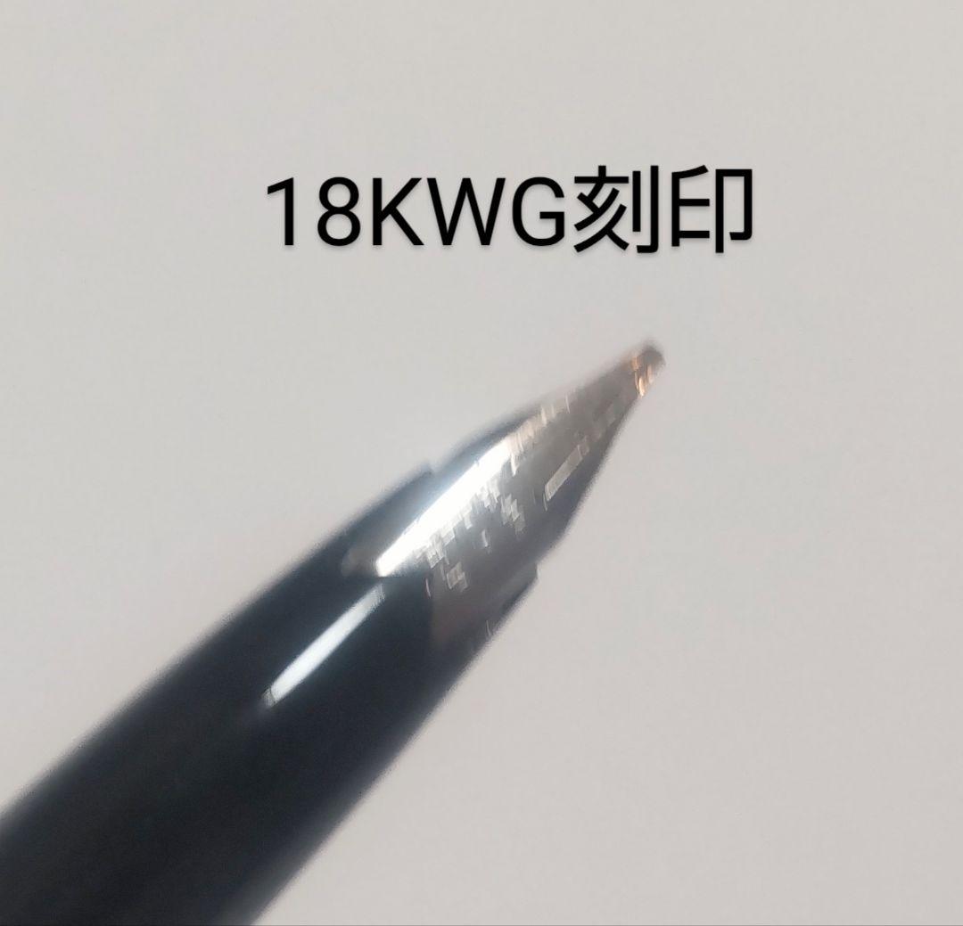 プラチナ 万年筆 スターリングシルバー925 格子柄 ペン先18KWG