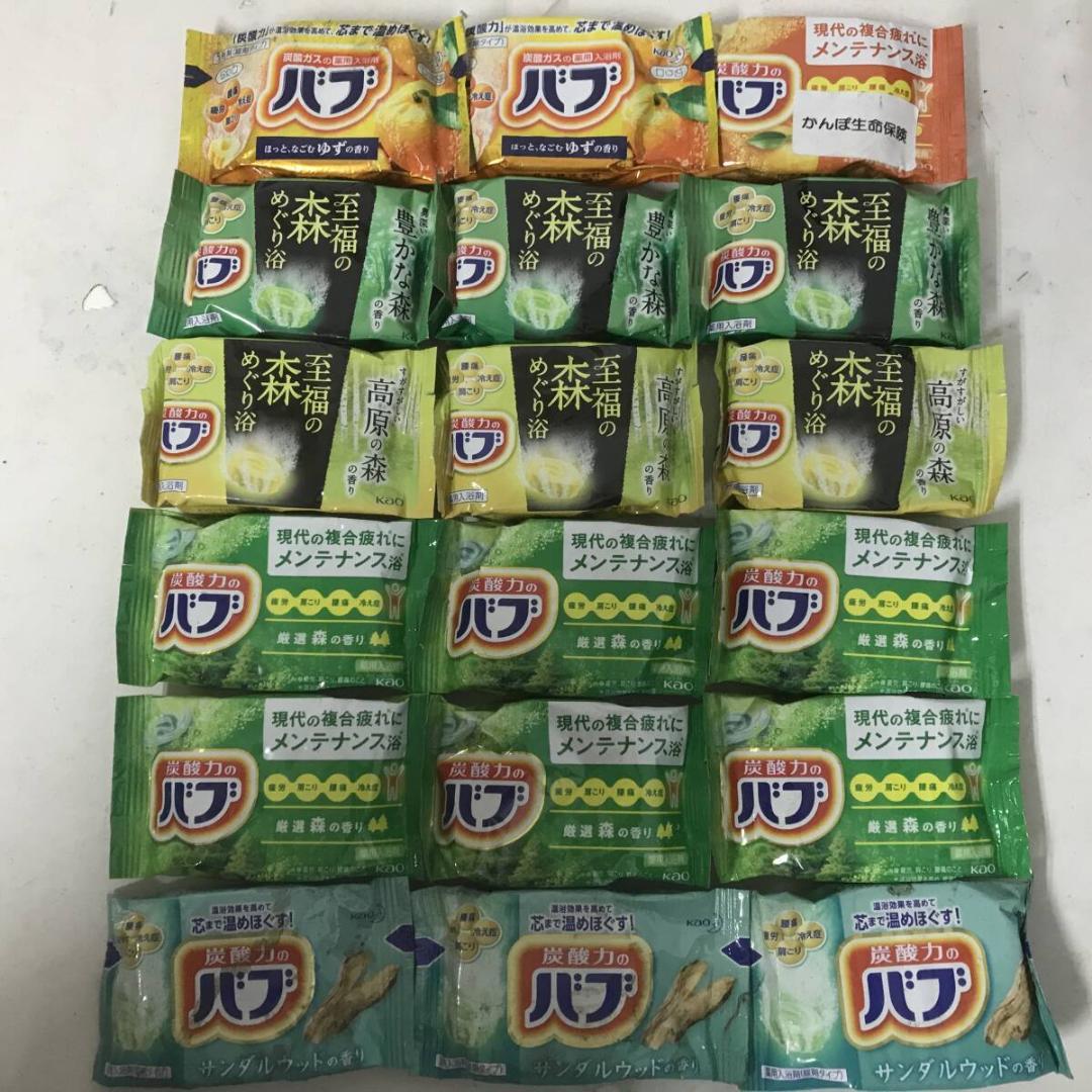 入浴剤 まとめて 約10kg 大量 セット 粉末 薬用入浴剤 バブルバス