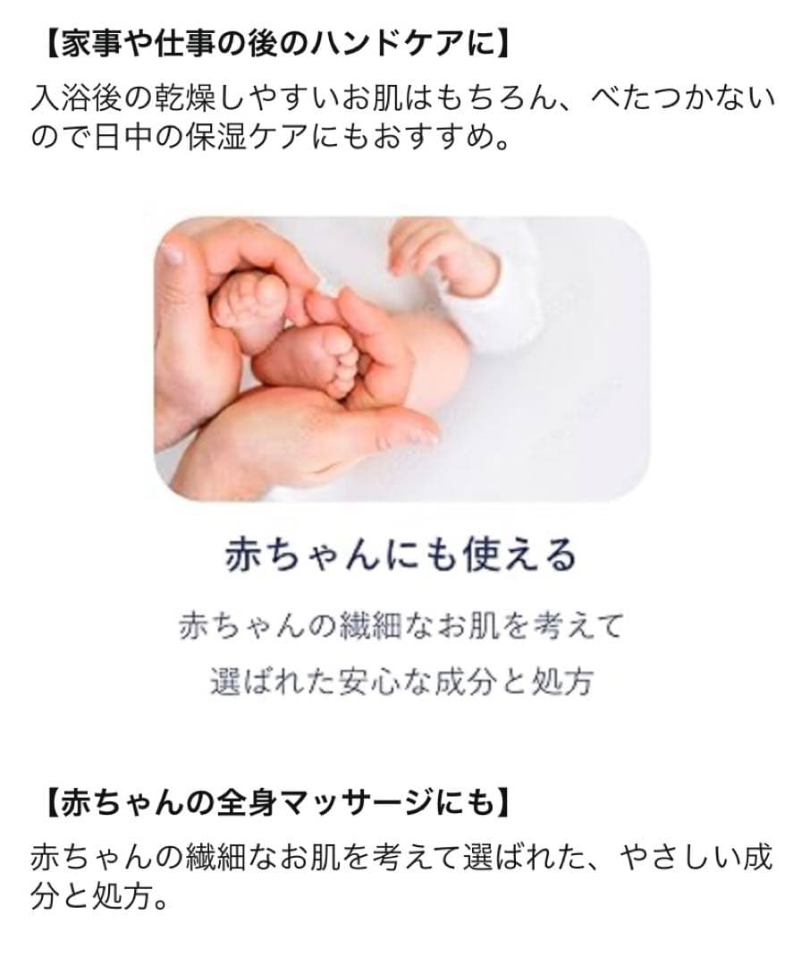 MAMUA ボディミルク 150ml 4本　100%天然由来
