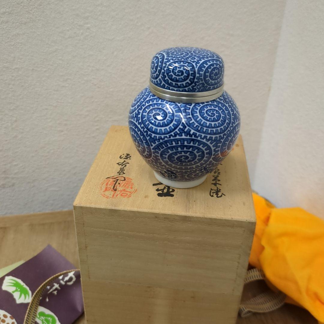 染付章魚唐草濃 小茶壺 舘林 源右衛門 煎茶道具　茶道具　木箱　在銘