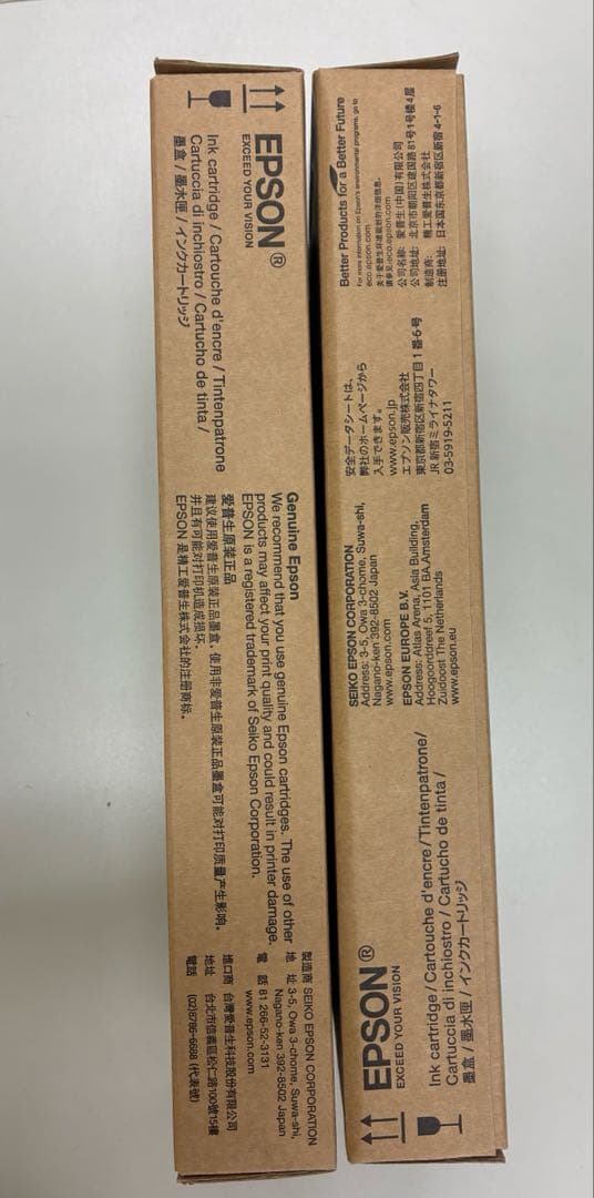 EPSON インクカートリッジ SC9GY70A SC9BK70A セット