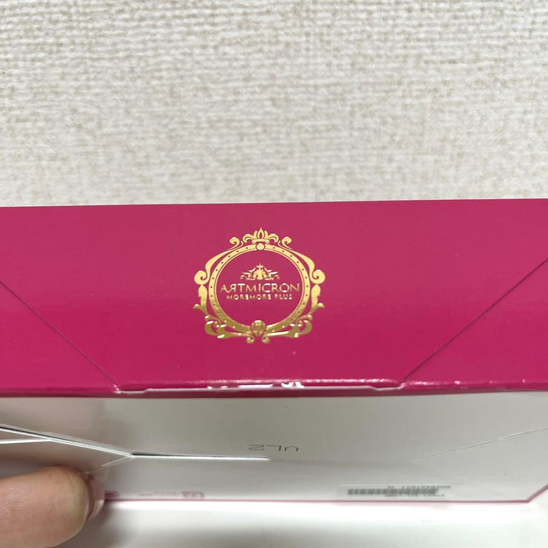 【新品】アートミクロン モアモアプラス パウダースプレーセット ブラウン 2箱