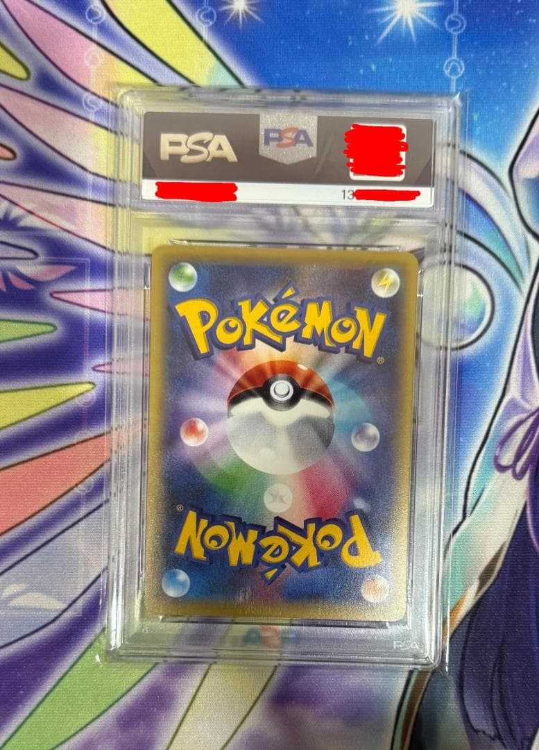 PSA10 MギャラドスEX XY9 SR 082/080