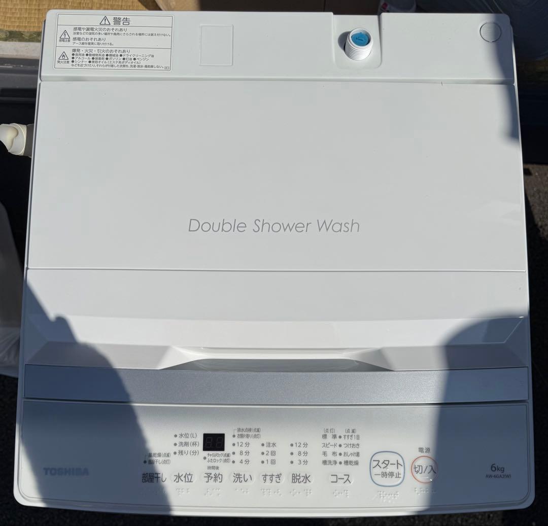 東芝電気洗濯機をお譲りします！