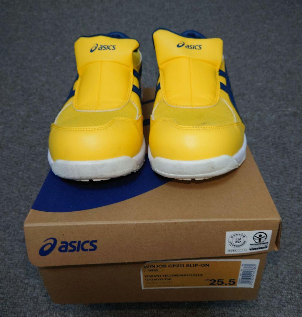 asics 安全靴　CP211 黄色/青