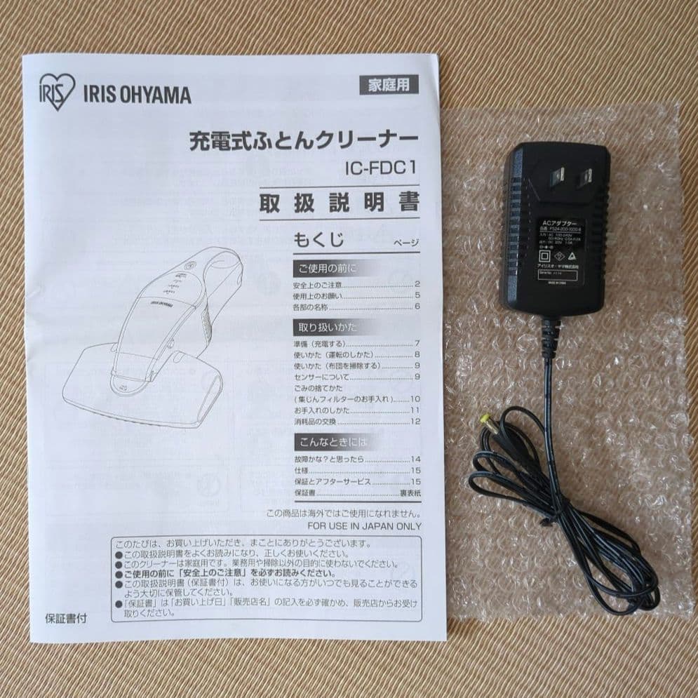 コードレス充電式ふとんクリーナー 　　メタリックブラウン
