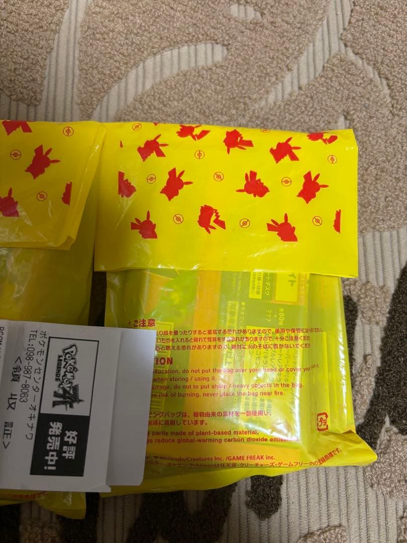 バ*す様 ポケセン産　インフェルノX 未開封バラ３０P