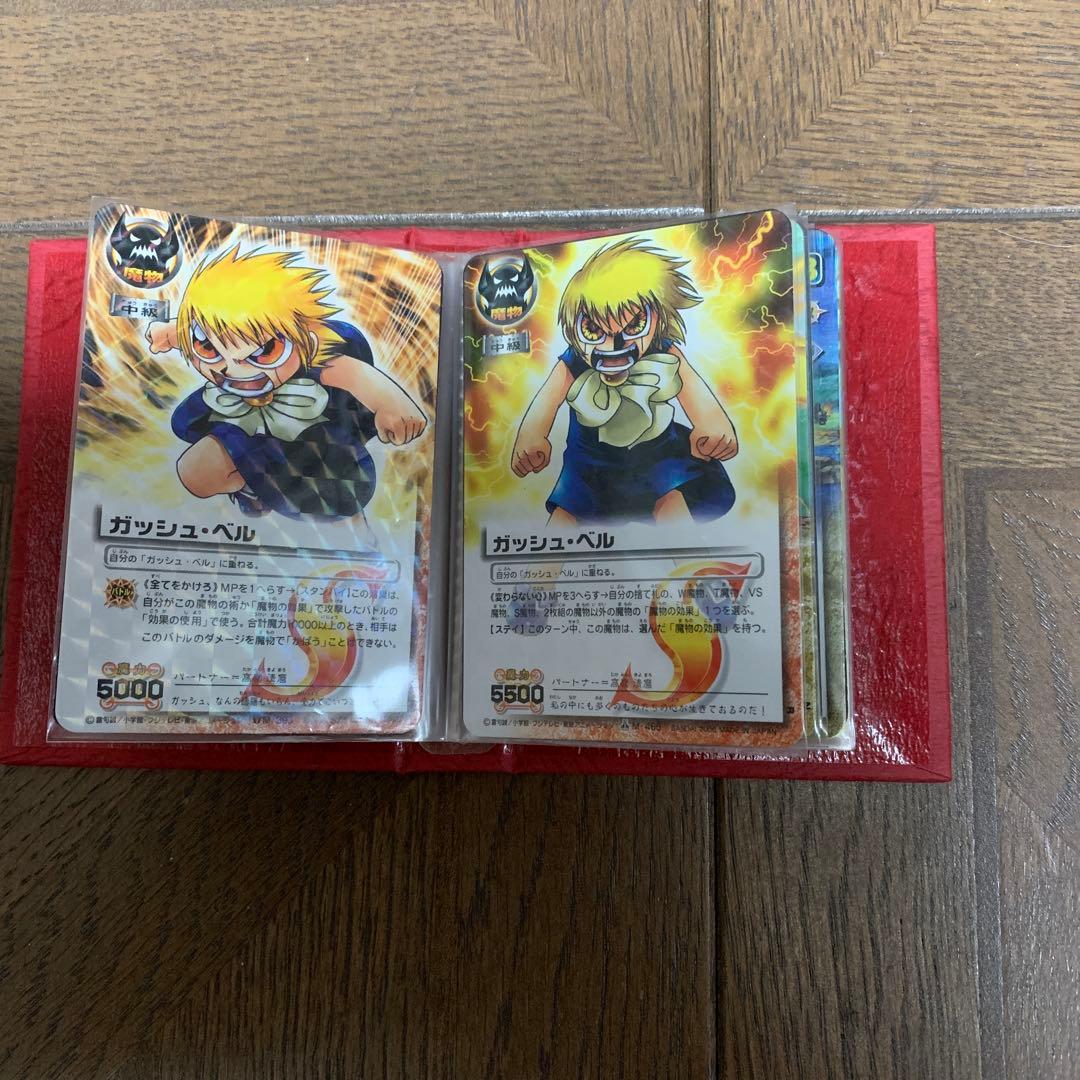 金色のガッシュベル！！THE CARD BATTLE ガッシュ・ベル・ダニー