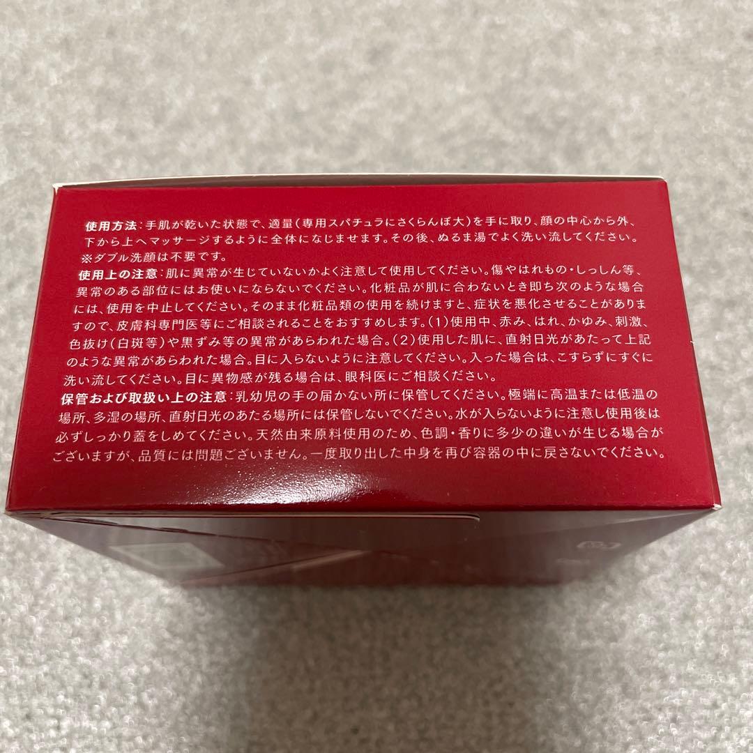 DUO THE CLEANSING BALM 4個セット