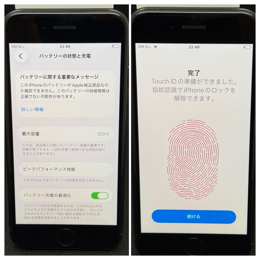 iPhoneSE3 64GB SIMフリー ミッドナイト 新品バッテリー|3
