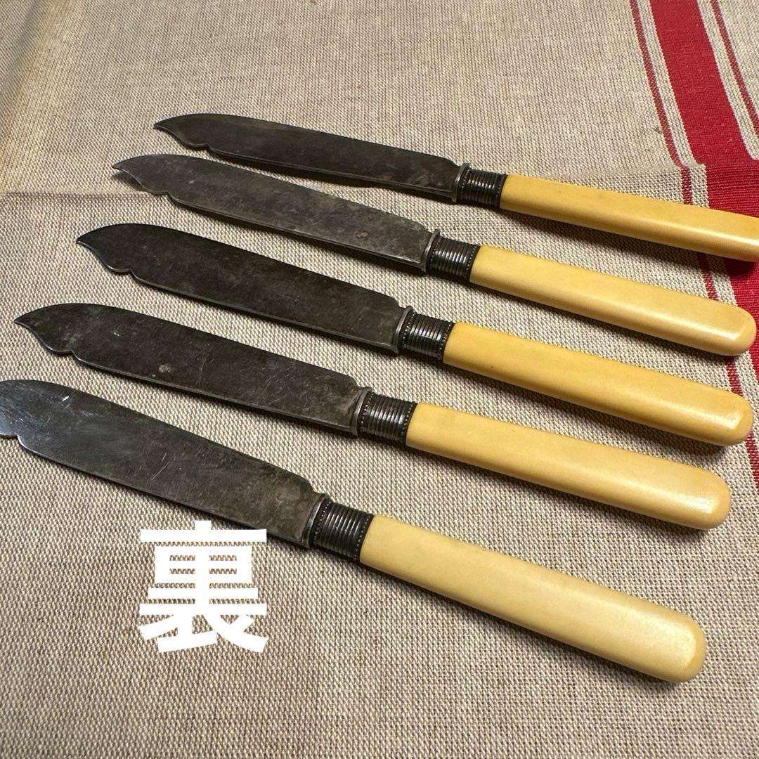 〈パリ蚤の市〉アンティーク 食器用ナイフ 5本セット