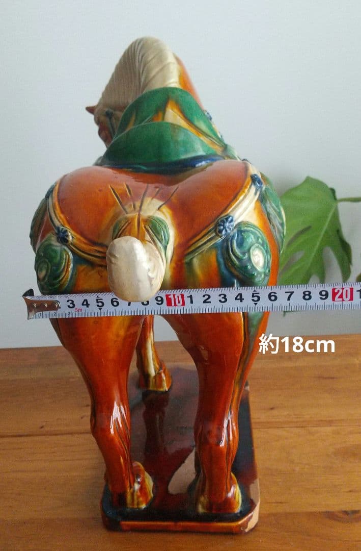 大型　唐三彩　馬　陶器置物　ヴィンテージ　約50×高さ42cm