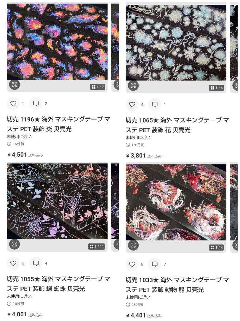 ★もふ★