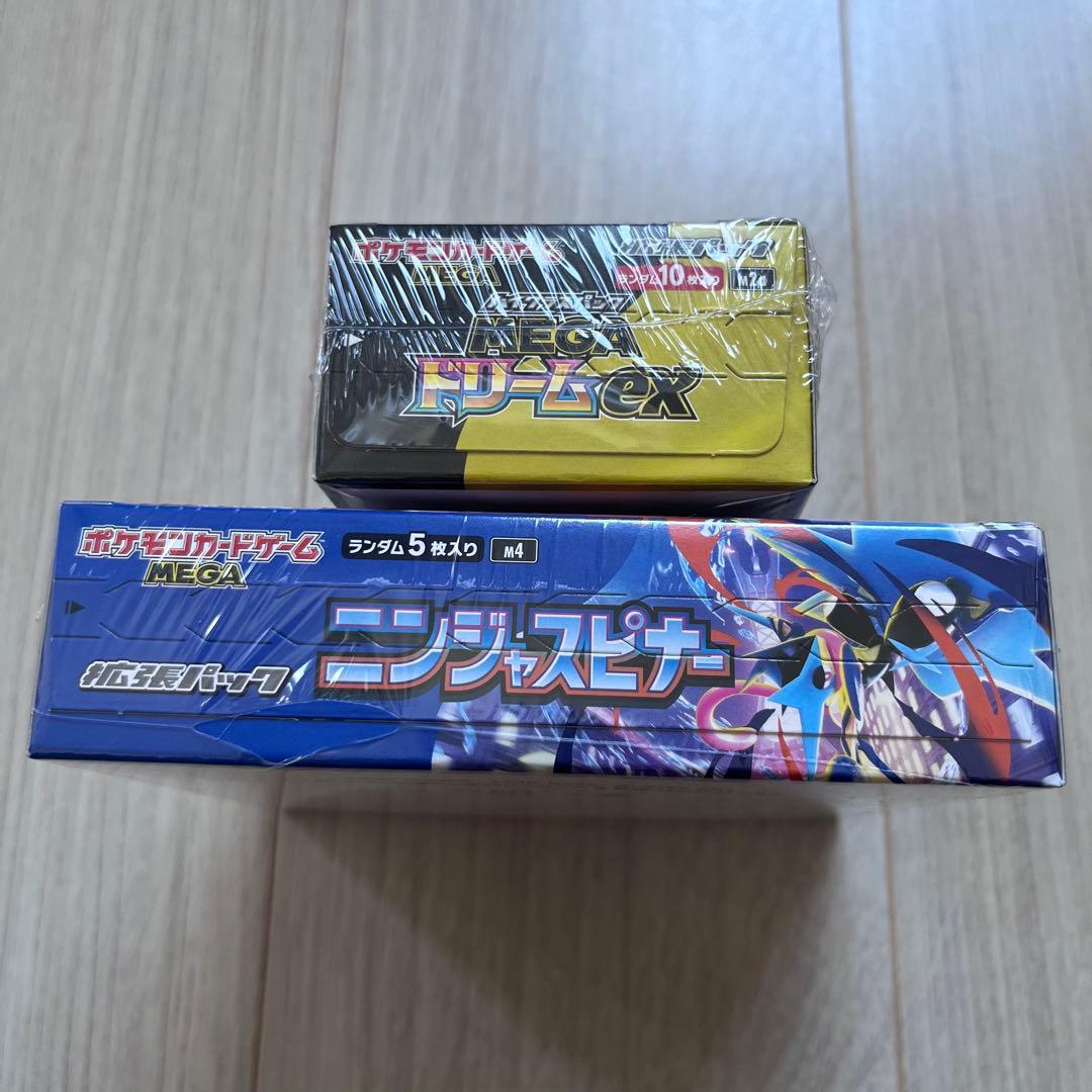 【新品未開封】MEGA ドリームex　ニンジャスピナー　シュリンク付　2点セット