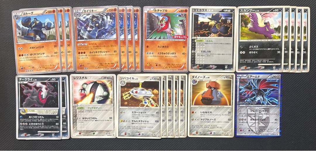 【2枚目以降あり】ポケモンカード プロモ まとめ売り 130枚【傷有】