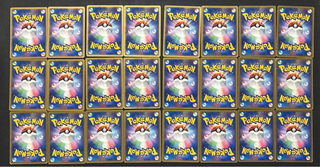 【2枚目以降あり】ポケモンカード プロモ まとめ売り 130枚【傷有】