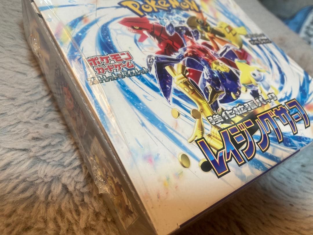 ポケモンシュリンク付き2box➕コロコロデジタル版