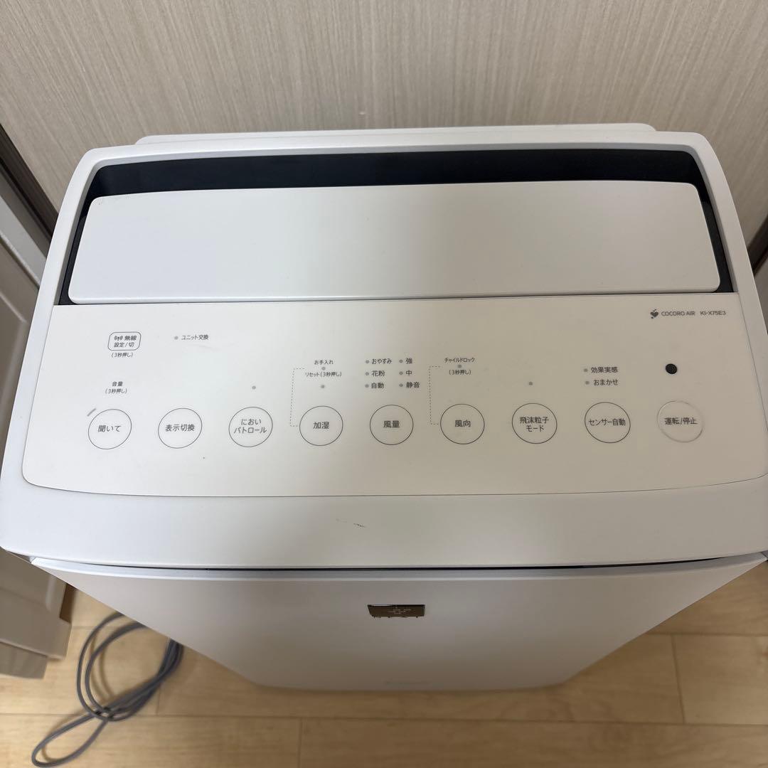 保証付　シャープ 空気清浄機 プラズマクラスター搭載 KI-X75E3-W