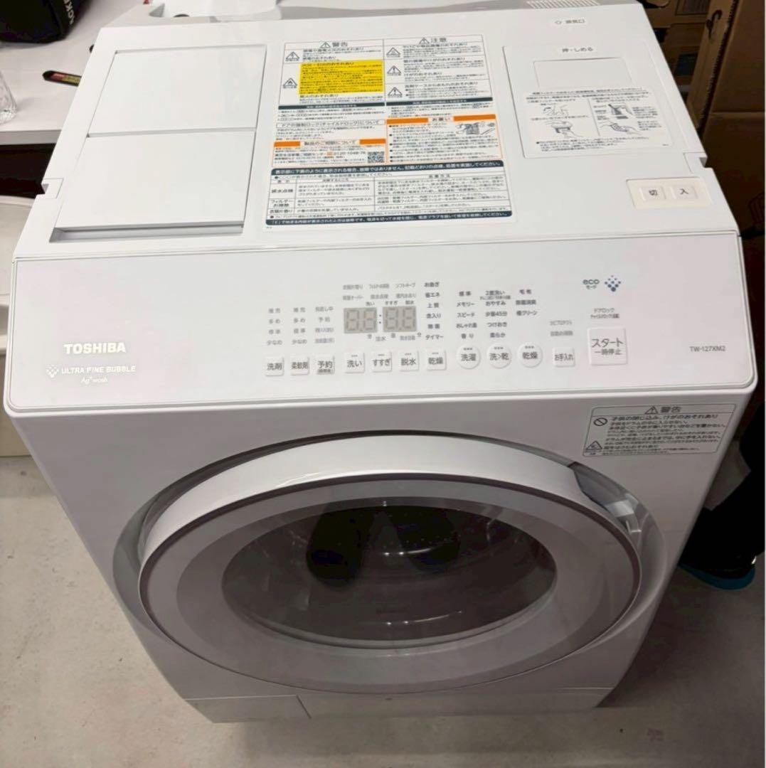 大阪府限定　TW-127XM2 2022年