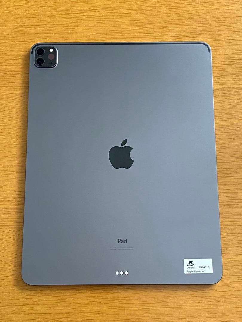 iPad Pro （第4世代）12.9インチ スペースグレー Pencil付き