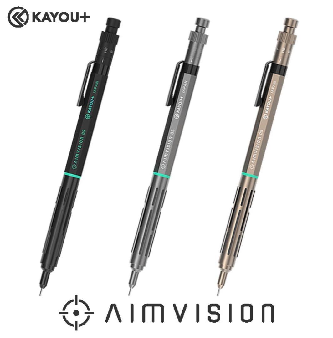KAYOU+ AIMVISION 0.5mm シャープペンシル